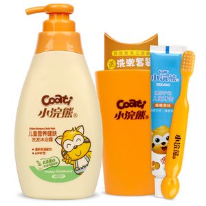 小浣熊儿童洗漱套装