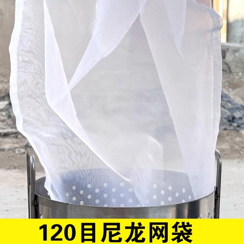 蜂蜜过滤网压蜜榨蜡机专用滤网家用网袋精细过滤网纱果汁滤酒纱布,淘宝优惠券,粉丝福利购,淘宝优惠卷