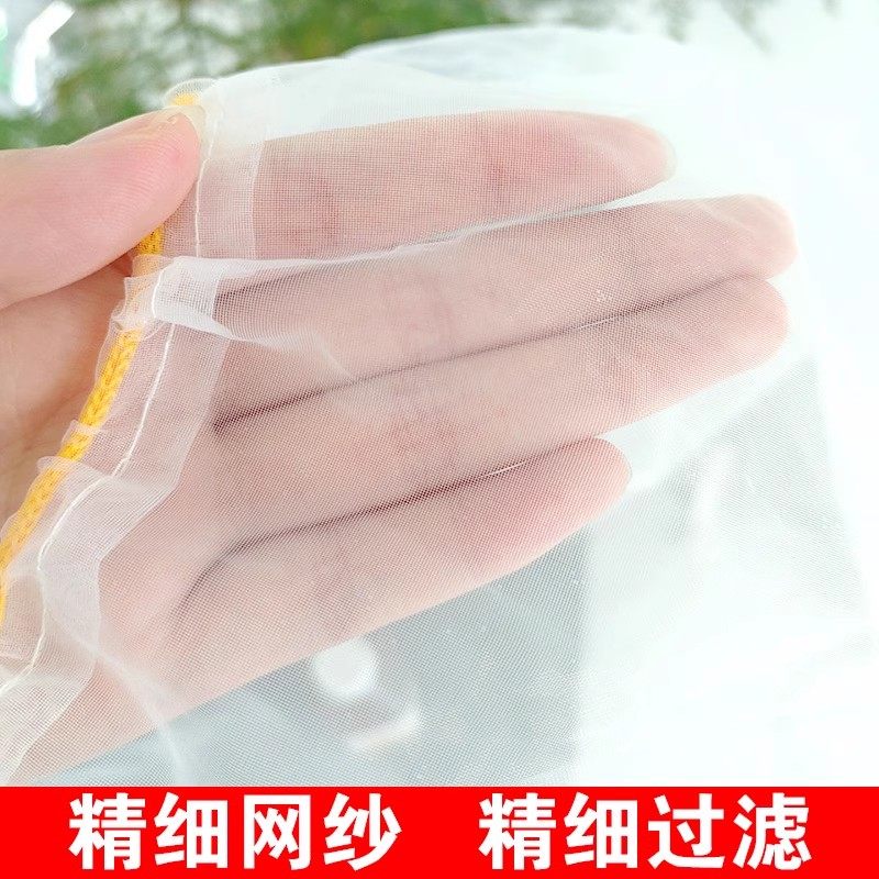 蜂蜜过滤网压蜜榨蜡机专用滤网家用网袋精细过滤网纱果汁滤酒纱布,淘宝优惠券,粉丝福利购,淘宝优惠卷