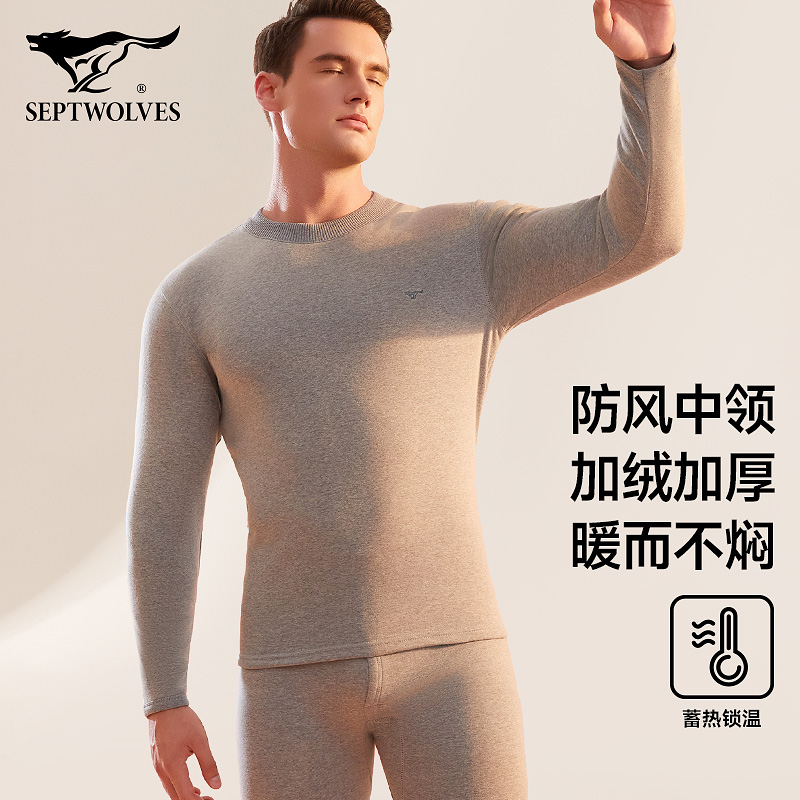 七匹狼保暖内衣男士加绒加厚款冬季半高领秋衣打底棉毛衫抗寒防风 - 图2
