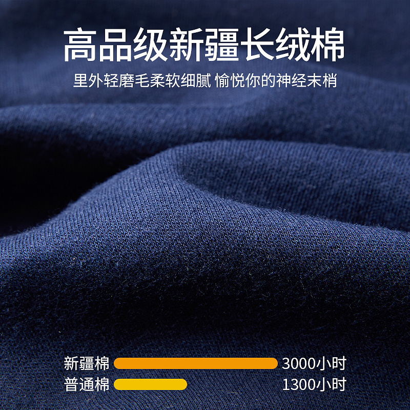 七匹狼秋衣秋裤男士套装全棉纯棉保暖内衣男款衬衣衬裤修身薄款冬 - 图1