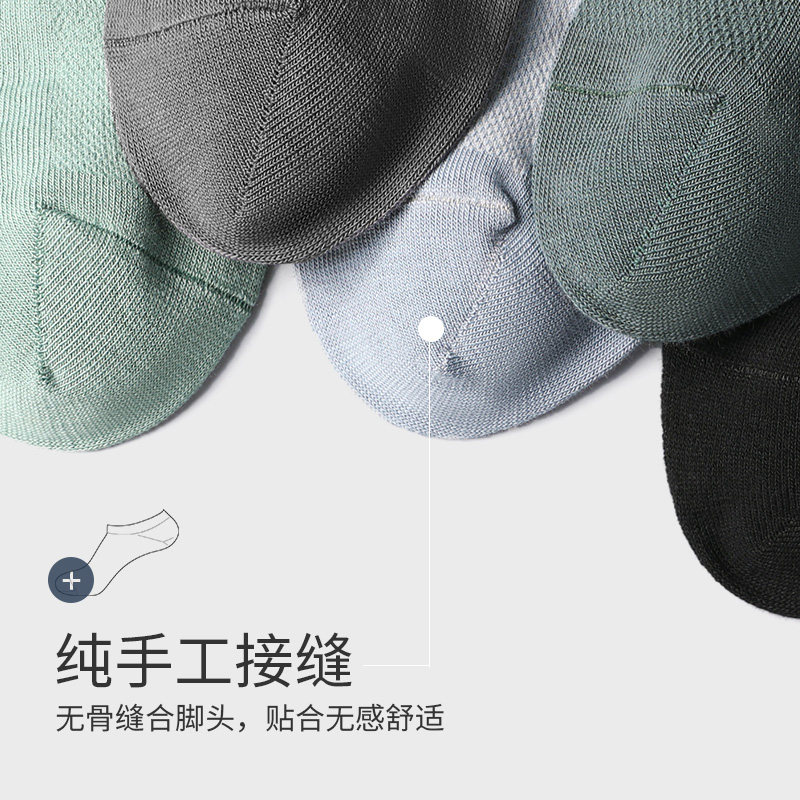 七匹狼男士低帮防臭吸汗纯棉船袜 七匹狼福钦短袜/打底袜/丝袜/美腿袜