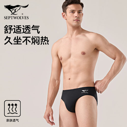 七匹狼纯棉男士三角内裤男生新款抑菌透气性感底裤大码宽松短裤头 - 图0