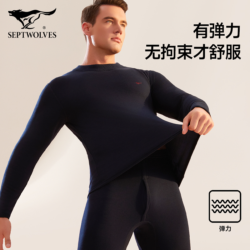 七匹狼保暖内衣男士加绒加厚款冬季半高领秋衣打底棉毛衫抗寒防风 - 图1