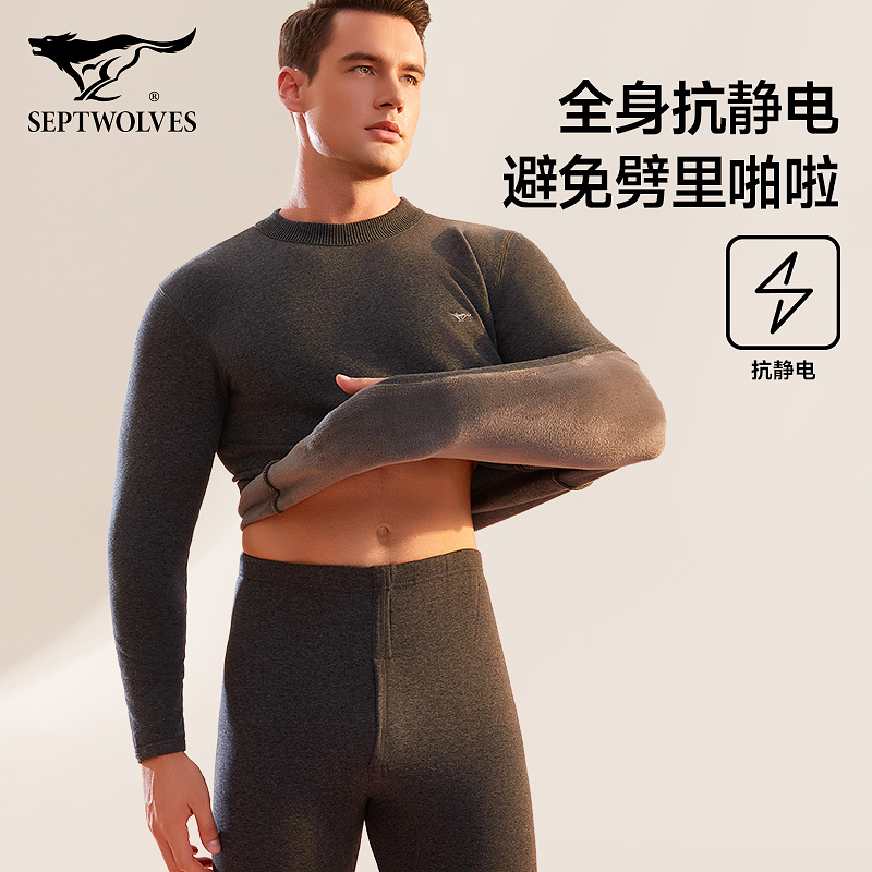 七匹狼保暖内衣男士加绒加厚款冬季半高领秋衣打底棉毛衫抗寒防风 - 图0