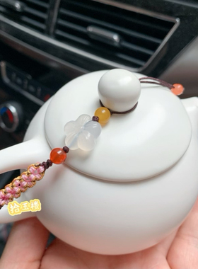 天然荔枝冻玛瑙桃花茶壶盖防摔绳冰种玉髓五瓣花茶壶小提溜茶杯盖