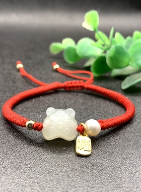 天然和田玉老虎手链手工编织玉石生肖虎红绳手链小老虎手绳男女