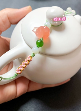天然盐源玛瑙喜鹊茶壶盖防摔绳萌宠小鸟茶壶绳手工编织桃花壶绳