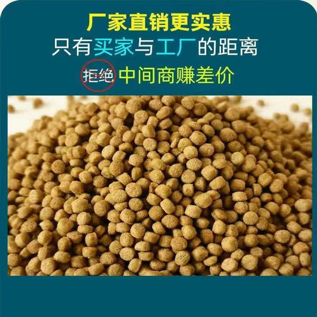 ອາຫານເຕົ່າອ່ອນ, ອາຫານເຕົ່າ, ເຕົ່ານ້ຳຈີນ, ປານ້ຳ