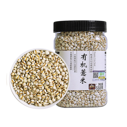 甸禾有机薏米农家薏米薏仁米生赤小豆伴侣550g - 图3