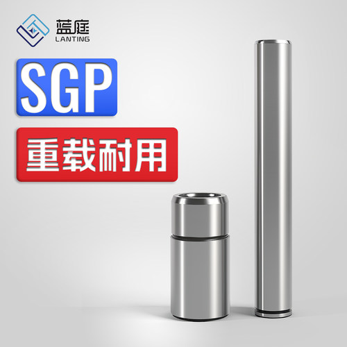 SGP滑动导柱导套冲压模具精密模架外导柱18 20 22 25 32 35 38 40 - 图1