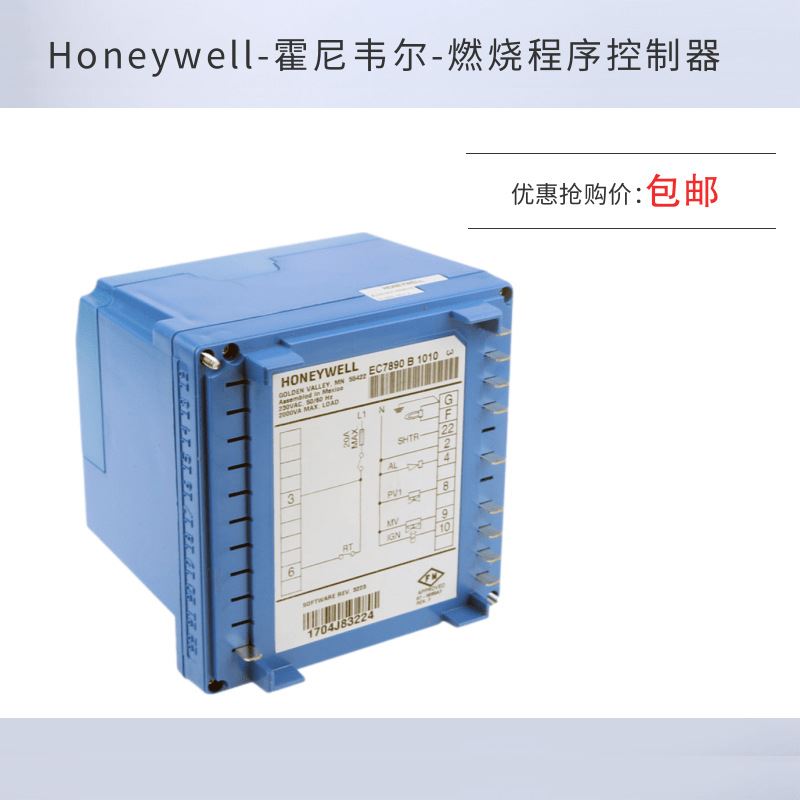 EC7850A1098 EC7890A1029 EC7810A1027 EC7840L1014燃烧控制器 - 图0