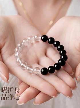 天然白水晶手链女巴西原石纯净体原矿冰透白色珠子闺蜜高级感手串