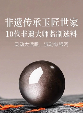 天然乌金黑曜石手串收藏级转运
