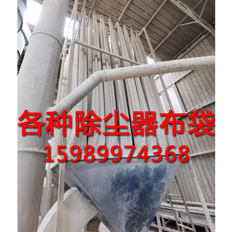工业除尘布袋耐高温除尘器涤纶布袋锅炉氟美斯针刺毡布袋集尘袋,淘宝优惠券,粉丝福利购,淘宝优惠卷