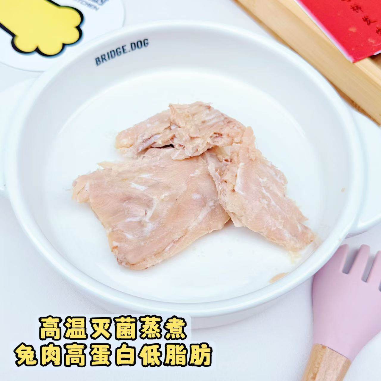 爪爪鲜厨酥骨兔排狗罐头小型犬泰迪狗粮高蛋白营养拌饭湿粮包,淘宝优惠券,粉丝福利购,淘宝优惠卷