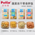 Petio Freeze Dried Dog Treats Banana Apple Pumpkin Carrot Chicken Liver Chicken Breast Assorted Vegetables and Fruits