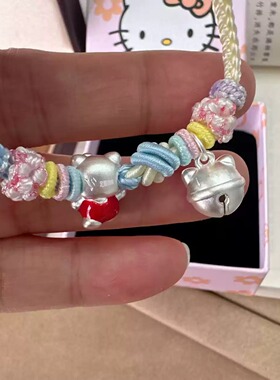 足银999kt猫响铃铃铛纯银手链转运珠手工编绳送女友生日礼物儿童