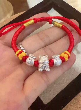 足银999精品十二生肖福马年本命年福袋转运珠红色手工编织手链