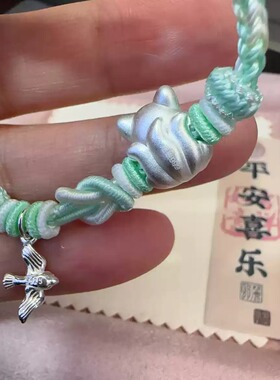 足银999光与夜之恋齐司礼代表物手绳九尾狐编绳手链礼物少女手饰