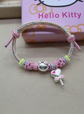 新款编织手绳足银999helloKitty猫手链纯银桃心钥匙桃花女友礼物