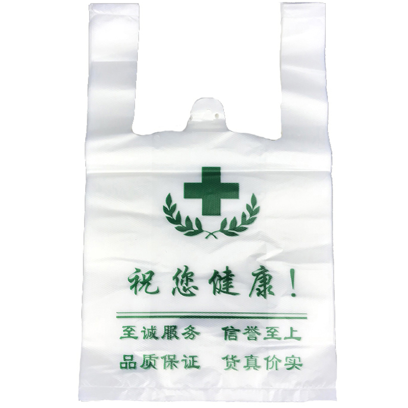 药房塑料袋子胶袋CT DR x光片诊所药店药品专用袋定做制印刷logo-图3