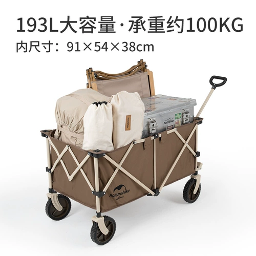 Naturehike Mo -раскрыть складной трейлер Портативный открытый трейлер для кемпинга Wild Camp Wild Food Camp