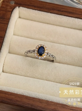 缘绘凤仪 天然蓝宝石戒彩宝戒指指简约复古款镶嵌925银