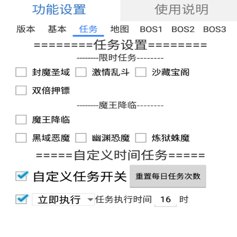 黑月辅助脚本最强兵王龙神契约真龙英雄迷失单职业传奇小程序苍龙-图1