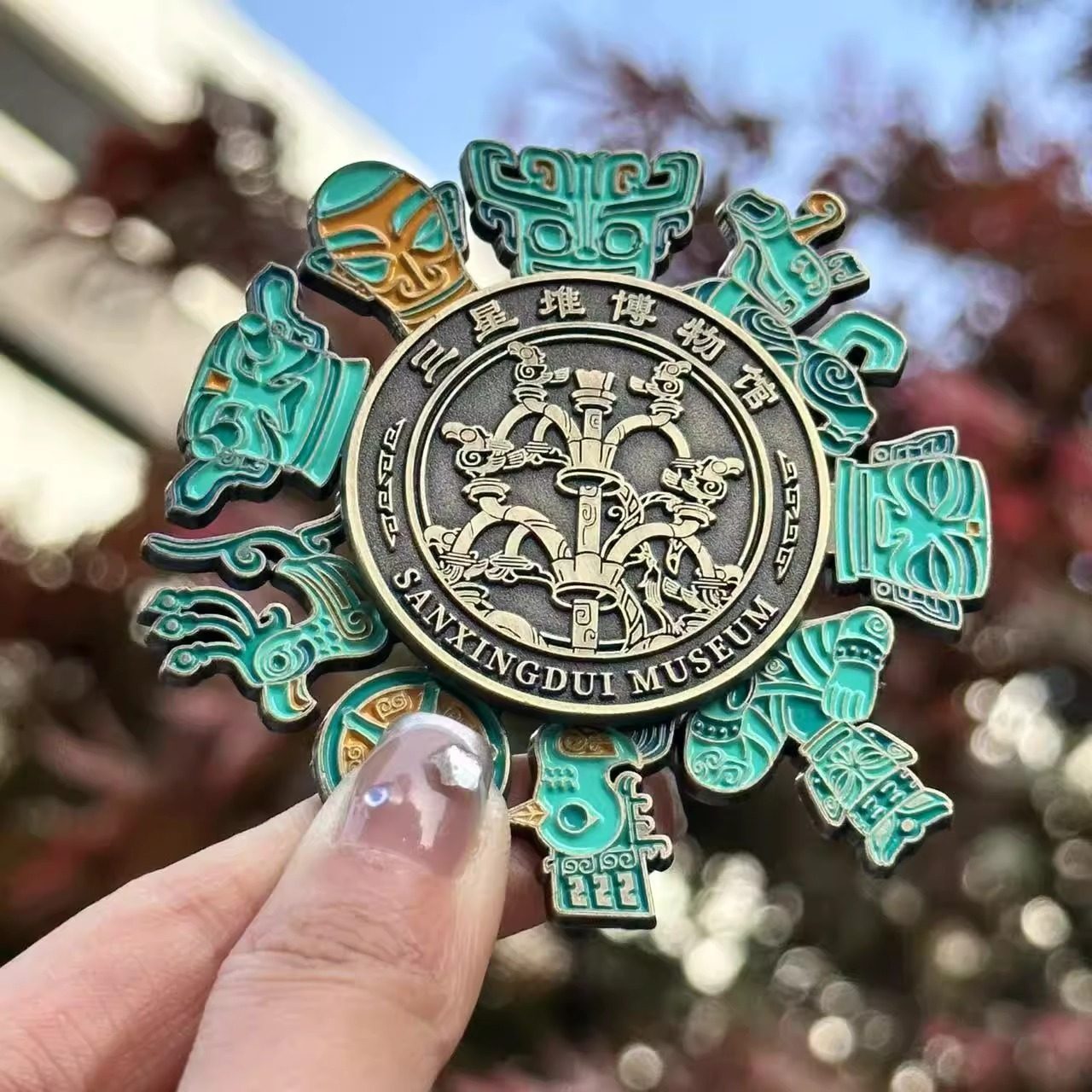 三星堆冰箱贴博物馆十大珍藏金属文创纪念品送礼旋转结界兽冰箱贴,淘宝优惠券,粉丝福利购,淘宝优惠卷