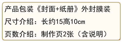 儿童手工折纸DIY拼装立体3D纸质模型仿真花豹猎豹美洲豹动物豹子-图1