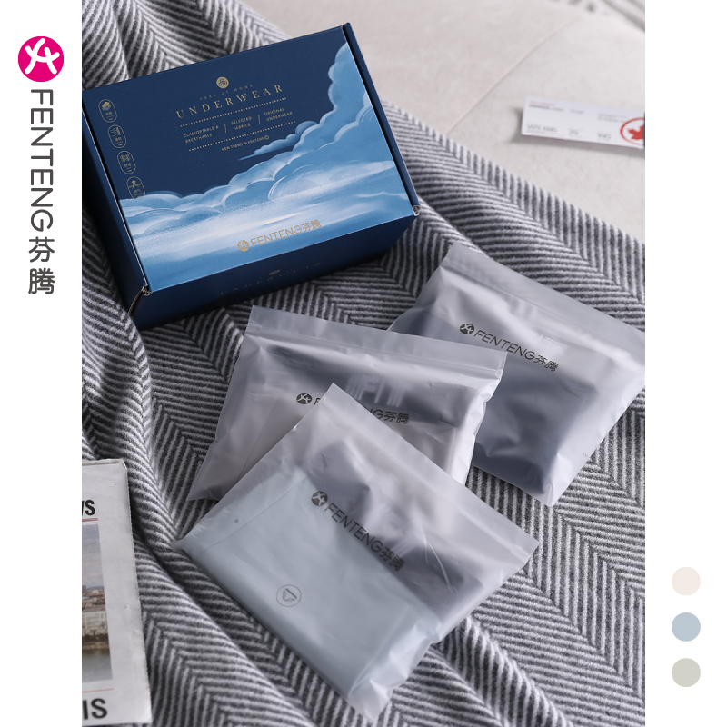  芬腾广东男平角内裤