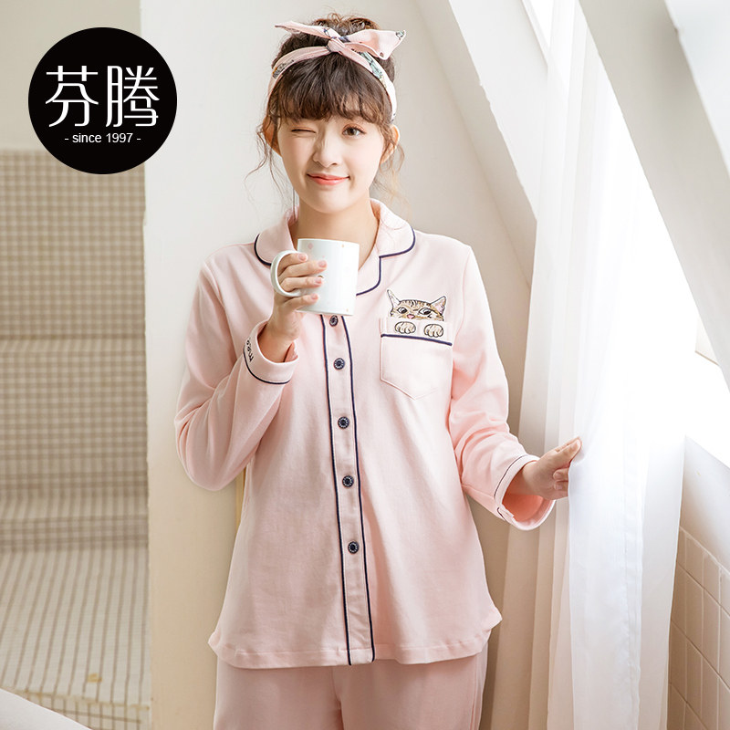 芬腾2020春秋新款纯棉可爱甜美睡衣 芬腾广东睡衣/家居服套装