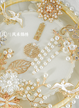 团扇diy材料包团扇新娘结婚