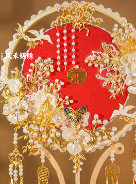 团扇diy材料包新娘结婚风禾锦绣