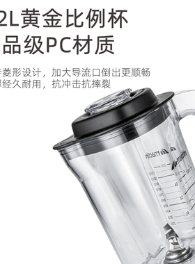 一点七沙冰机破壁料理机