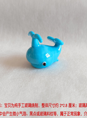 创意玻璃动物鲸鱼摆件手工艺盆栽