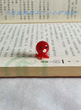 迷你小章鱼玻璃手工艺品小摆件琉璃装饰卡通可爱桌面鱼缸小饰品