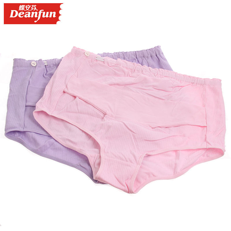 蝶安芬女士孕妇全棉平角托腹内裤 鹏鑫服饰内裤