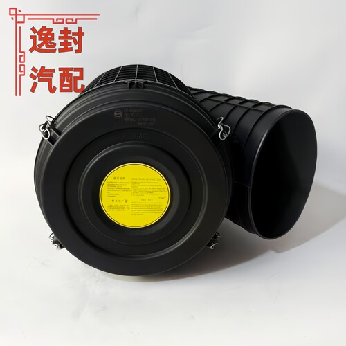 适配欧曼GTL星翼版3045空气滤清器空滤总成滤芯外壳后盖原厂配件 - 图1