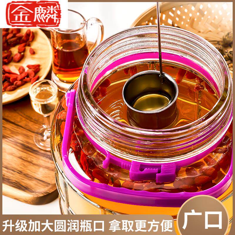 泡酒玻璃瓶家用密封罐带盖泡菜坛子腌菜用自酿酒瓶空瓶子