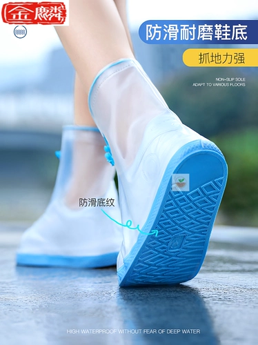 Водонепроницаемые нескользящие бахилы, износостойкий комплект, детские мужские носки, увеличенная толщина