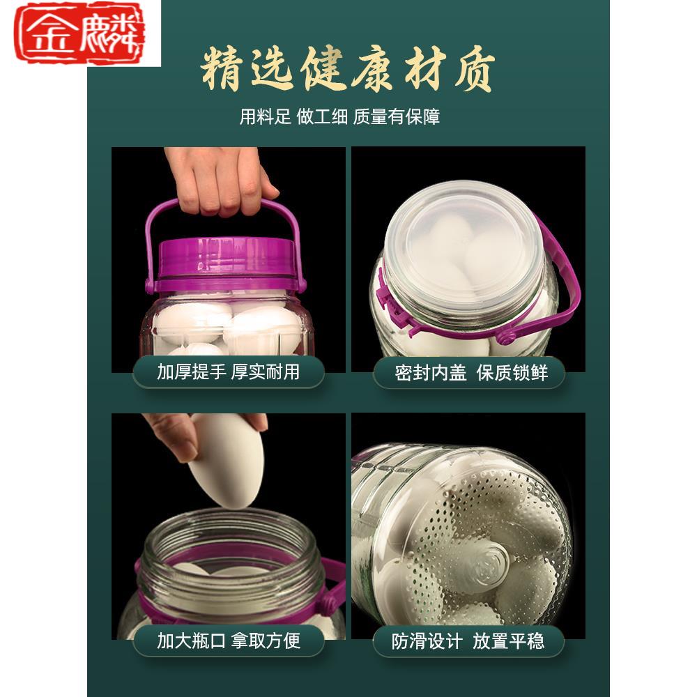 腌鸡蛋的罐子容器咸鸭蛋腌制泡菜坛子家用玻璃酒瓶手提泡酒密封罐