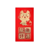 Dajiji Dali Red Packet 2023 Новый Новый год High -End Общая прибыль -это обложка обложки года Dragon, Creative Red Convelope Bag 24