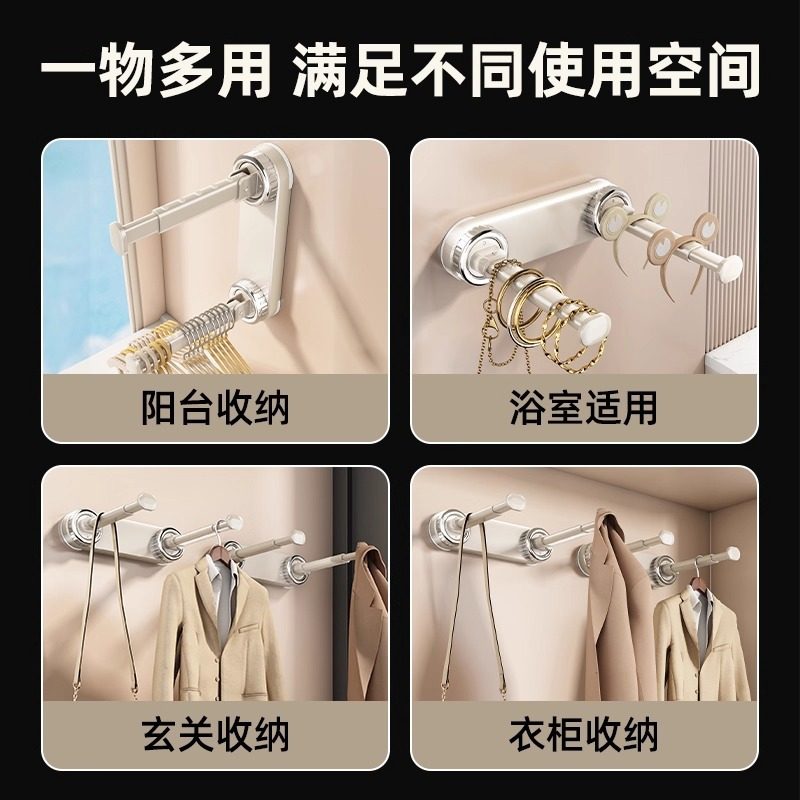 吸盘衣架收纳神器家用挂衣架免打孔收纳架阳台墙上壁挂式伸缩挂杆,淘宝优惠券,粉丝福利购,淘宝优惠卷