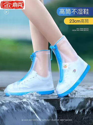 Водонепроницаемые нескользящие бахилы, износостойкий комплект, детские мужские носки, увеличенная толщина