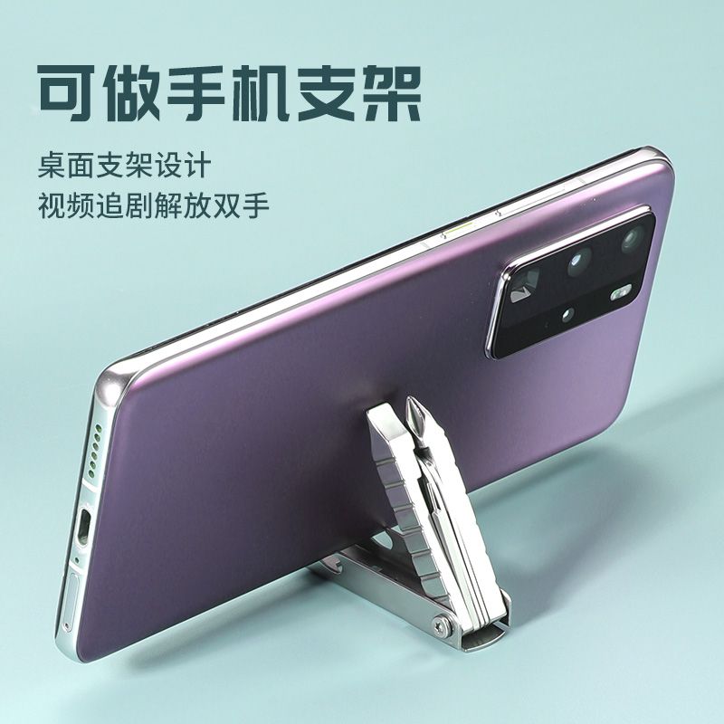 手机取卡针钥匙扣户外多功能迷你随身便携手机支架多用途小工具