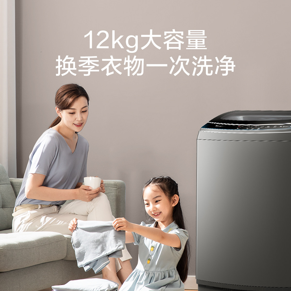 【送烤箱】小天鹅12公斤kg家用洗衣机 广百洗衣机