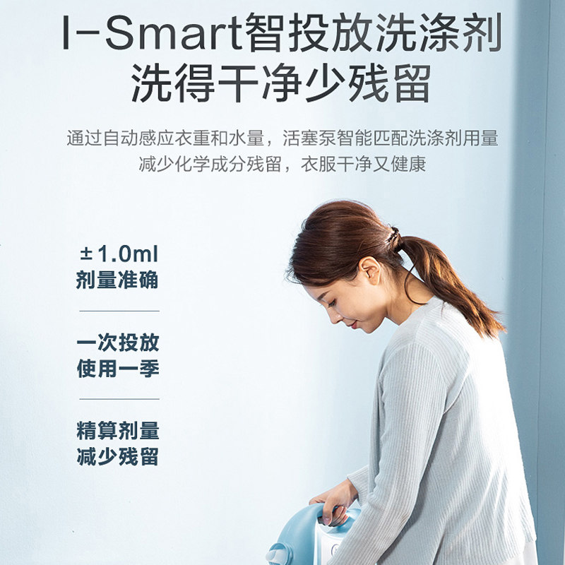 【浣彩】小天鹅全自动家用智能洗衣机 广百洗衣机