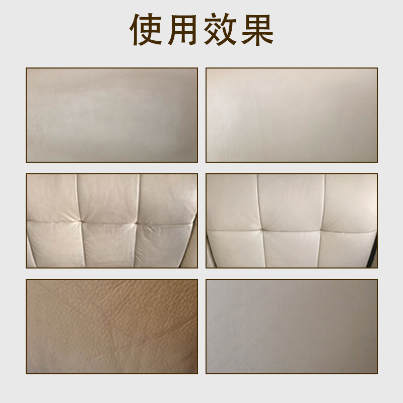 真皮沙发蜡护理油皮革打蜡保养油 金卷家居家私清洁/护理剂